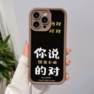 tell the truth Compatible for Redmi Note9 Note8 10c note11 note12 12c note 12PRO 5G 12Lite Note13 pro pocox6 Shockproof Soft cover