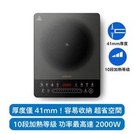 ✅原裝行貨 Philips 飛利浦 超薄觸控式電磁爐 HD5850/98