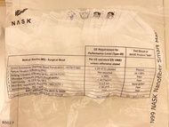 48入NASK Smart Mask N99港產最高級別醫療殺菌納米纖維呼吸器智能口罩 防疫口罩高保護n95