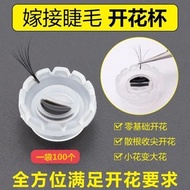 8 Tool Glue Grafting Eyelashes Eyelashes Flowering Cup One Second Flowering Water Cup 26.3.10-2 Eyel