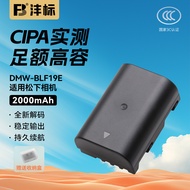 Fengbiao DMW-BLF19E Camera Battery Suitable for Panasonic DMC-GH4 GH5 GH3 GH5S G9 DC-G9LGK PDZ-BLF19