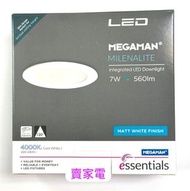 曼佳美 - 柔白光 4000K 筒燈 FDS73500v0 7W LED MILENALITE Integrated Slim Downlight 開孔尺寸直徑 90mm