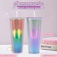 แก้วเพชรเก็บความเย็น แก้วคริสตัลทรงสูง 710 ml. พร้อมหลอดพลาสติก