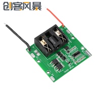 5S Lithium Battery Protection Board Lithium Battery Wrench Power Tool Protection Board Adapt to 18V/
