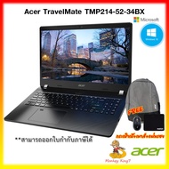 Code CLVCS2 Additional Discount 1 500.- NoteBook Acer 14" TravelMate TMP214-52-34BX/T011 (Black) i3-