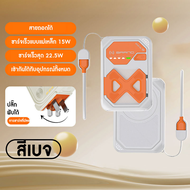 พาวเวอร์แบงค์แม่เหล็ก 20000mAh ชาร์จเร็ว 22.5W PD20W พร้อมปลั๊ก AC ที่ยึดโทรศัพท์มือถือพร้อมสายเคเบิ