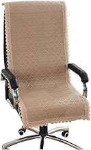 Summer Cool Chair Cushion Home Office Seat Pad Bamboo Rattan No Chair D08