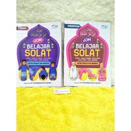 Jom BELAJAR SOLAT Lelaki & Perempuan | Wuduk.Azan & Iqamat.Solat Fardhu.Solat Sunat.Solat Jenazah.(R