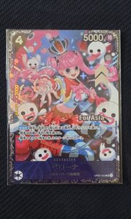 海賊王 one piece tcg 旗艦賽八強獎品 培羅娜