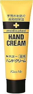Kiss Me Medicated Hand Cream, 1.1 oz (30 g), Tube, Prevents Roughness and Dryness, Moisturizing, Con