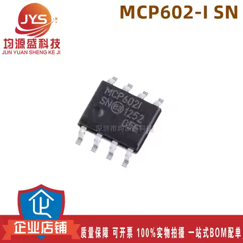 10pcs MCP602-I/SN MCP602-E/SN MCP602T-I/SN MCP602T-E/SN Original new