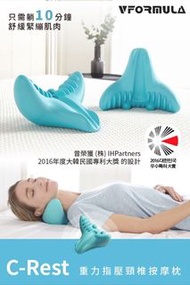 📣.. 頸椎按摩枕, 重力指壓 頸部按摩器, 頸肩按摩枕頭, 家用頸椎牽引器
