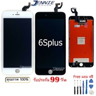 จอไอโฟน 6S plus (ไอโฟน 6s+) อะไหล่มือถือ จอ+ทัช Lcd Display หน้าจอ ไอโฟน i6s plus