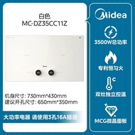 Midea/美的 MC-DZ35CC11Z电磁炉家用电磁灶双头炉大功率官方正品