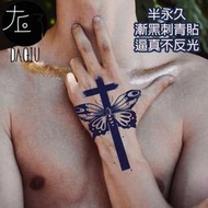 台灣現貨買6送1 蝴蝶☸十字架E-058 漸黑 刺青貼👑大邱紋身👑 半永久 果膠【T36C】刺青貼紙 紋身貼紙 紋身