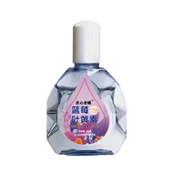 [Ready Stock] Blueberry Lutein Eye Drop Liquid Positive Bear Gallbladder Bright Eyes Relieve Eye Vis