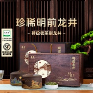 5 New Tea Before Mingming A Longjing Green Tea Gift Box West Lake Gift Giving Elders Husband 1204
