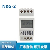 Microcomputer NKG2 Street Light Timer Time Control Switch Time Controller Set to Second 220V Water P