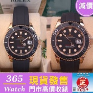 126655 268655 玫瑰金 Ym Yacht Master  收勞力士 二手錶 回收