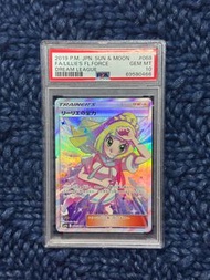 psa10 莉莉艾的全力 sm11b 068/049 sr 寶可夢 日版 出售不