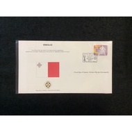 1982 Malta 1982 World Cup Soccer ‘Espana 82’ First Day Cover #Football