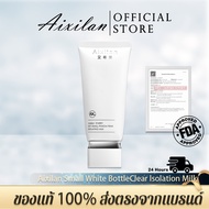 Aixilan Small White BottleClear lsolation Milk ไพรเมอร์ ขวดขาว เบลอรูขุมขน กันน้ำ ทนเหงื่อ ปรับผิวให