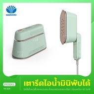 Daewoo รุ่น HI029 เตารีดไอน้ำมินิ พกพาง่าย เตารีดพกพา เตารีดไอน้ำ เตารีด เตารีดขนาดเล็ก เตารีดไอน้ำพ