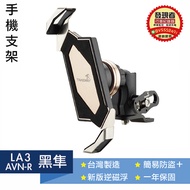 LA3-PH05-AnvR Black Falcon Z Mobile Phone Holder-Reverse Maglev