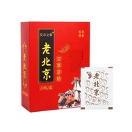 Lao Beijing Detox Herbal Foot Patch with Natural Ingredients for Detox and Relaxation