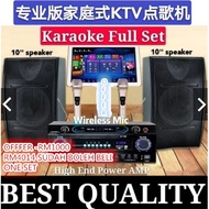 【REBEAT KUAT】KARAOKE SYSTEM FULL SET player 家庭式专业 KTV点唱机 全套 AMP SPEAKER MICROPHONE SONG PLAYER CINA 