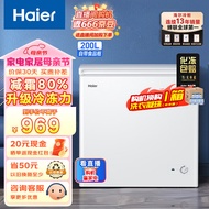 海尔（Haier）200升卧式低霜家用冰柜 冷藏柜冷冻柜小冰柜家用商用母乳小型冰箱冷柜BC/BD-200GHD以旧换新 专利减霜80%一机六用 200L