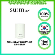 Su: M37 ˚ da-stay Độ ẩm môi Serin 15ml/độ ẩm (hydrat hóa)/Chăm sóc da chết/môi nhẹ nhàng/Sum37/SUM 3