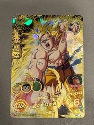 SDBH 超級龍珠英雄 H5 - 14 四星