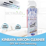 KINBATA Air con Cleaner Foam 580ml | Deep Clean &amp; Deodorized Aircon | Cleaner Air Healthier Living