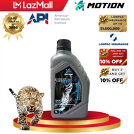 MOTION Manual Transmission GEAR OIL FLUID EP90 1L