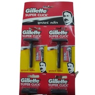 Gillette super click  ยิวเลตต์ ด้ามมีดโกน  ที่โกนนวด  ซุปเปอร์คลลิ๊ก  แผง 6 อัน