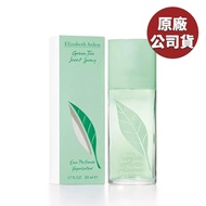 Elizabeth Arden伊麗莎白雅頓 綠茶噴式香水50ml