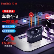 Sandi U Disk CZ430 Cool Bean Black 32GBUSB3.2 Reading Speed 130MB/s Car U Disk Small Body Large Capa