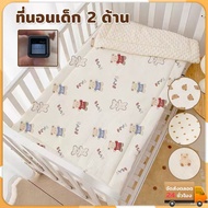 Crib Cushion Children Baby Mattress Newborns Can Be Used 35*75/ 90*50/10*60 Cm.