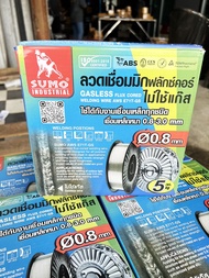 SUMO ลวดเชื่อม MIG ฟลักคอร์ E71T-GS (ไม่ใช้แก๊ส) ม้วนละ 5กิโล ขนาด 0.8 และ 1.0 มิล Gasless Flux Core