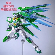 Jujiang JJ 5501 Cat Ear 00Q Green HG 1/144 Gundam Assembly Model with Water Sticker
