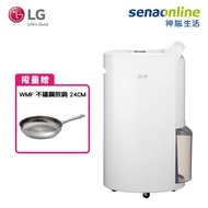 LG 18L UV抑菌雙變頻除濕機 白(5公升水箱版) MD181QWE0