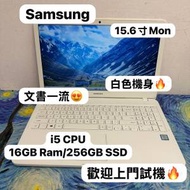(超抵用三星15.6寸文書機🔥）Samsung Ga...