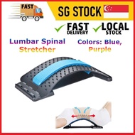  Back Stretcher for Men And Women, for Back Relaxation And Pain Relief, Back Massager, Lumbar Suppor