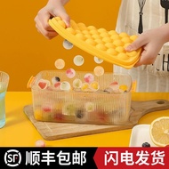 Ice Maker Ice Cube Mold Household Ice Cube Mold Ice Tray Ice Box Frozen Grape Ice Ball Handy Tool Dormitory Ice Maker Ice Storage Box