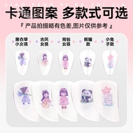 Pipa Nails Cartoon Nails for Children, Cute Style 琵琶指甲儿童专用卡通指甲片演奏弹琵琶用的义甲片可爱风312EGF