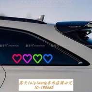 新品上市 汽車愛心車身貼紙創意可愛心形車貼遮擋劃痕裝飾電動車摩托車貼紙