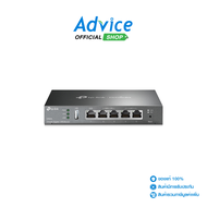 VPN Router TP-LINK (ER605) Gigabit