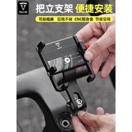 Bicycle mobile phone holder, upright bicycle mobile phone holder, cycling specific mobile phone holder, mountain bike mobile phone holder  Bicycle mountain bike mobile phone fixing