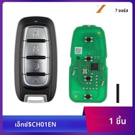 1PCS Xhorse XM38 Universal Smart Key XSCH01EN สําหรับ Chrysler ประเภท 4 ปุ่มใหม่เพิ่ม 8A 4D